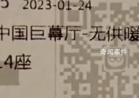 女子零下14℃觀影被凍到扶墻退場 票價挺貴不看完太不劃算了