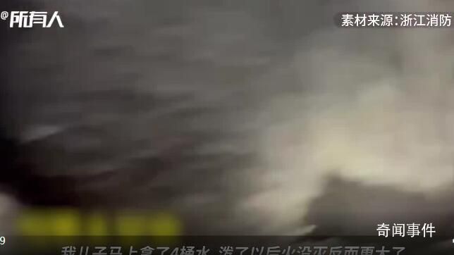 迎財神燒香不慎引火把家燒了 所幸無人員傷亡