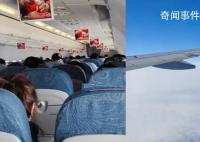 國航航班顛簸下墜乘客錄視頻防不測 當(dāng)時就用手機錄了一個遺言