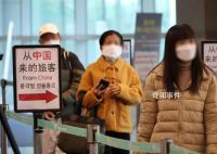 韓延長(zhǎng)中國(guó)公民短期簽證暫停簽發(fā)期限 延長(zhǎng)時(shí)間為2月底