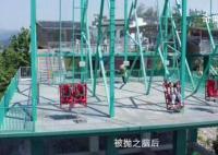 高空懸崖秋千故障 游客受傷被抬走