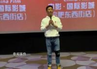 吳京懇請大家不要再宣傳300億票房 個人會覺得很內疚