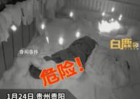 樓下放煙花 火星竄進(jìn)23樓被子燒出洞