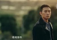 《狂飆》全員be 高啟盛李響老默都下線了