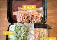 返程后備箱被爸爸塞進兩只活甲魚 返程行囊里裝了什么特別的東西