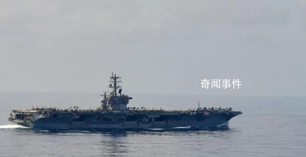 美尼米茲號航母時(shí)隔10天再進(jìn)南海 于1月26日離開新加坡