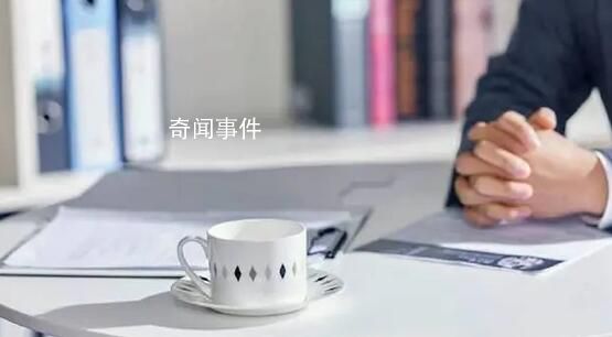 女子投簡(jiǎn)歷被告知不招豫籍 引起廣泛關(guān)注
