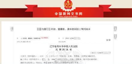 店鋪放鞭炮未清理環(huán)衛(wèi)工被炸耳聾 涉事店鋪老板賠償該環(huán)衛(wèi)工人各項損失1萬余元