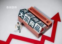 專家稱2023年大宗商品將上漲 美元將表現疲軟