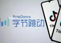 字節已申請抖音超市商標 短視頻平臺電商化布局加速