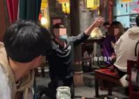 火鍋店員工給顧客跪下道歉 產生糾紛的具體原因不方便透露