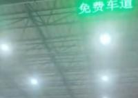 女子9小時(shí)的車程堵到26小時(shí) 卡點(diǎn)免費(fèi)下高速