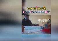 男子與女友吵完架開車2分鐘扣22分 先后6次違反交通法規(guī)