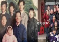 女子曬1991年和2023年全家福對比 視頻引發網友熱議