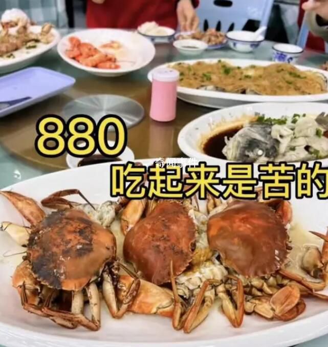 3只蟹880元被指宰客 店家:進價貴