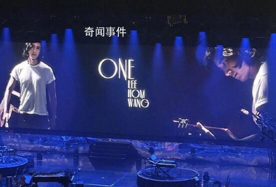 王力宏演唱會 眾多網(wǎng)友曬出現(xiàn)場視頻