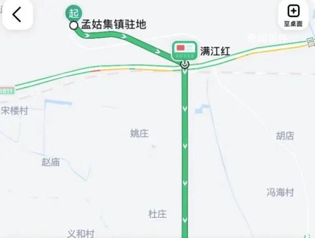 山東有個公交站叫“滿江紅” 相傳住著岳飛的后代