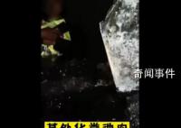 醉駕男子為躲檢查縱身跳進化糞池 酒精檢測結果為83.9 mg/100ml