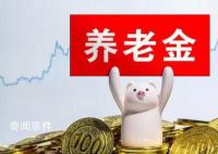 人社部辟謠“不認證停發養老金” 假的