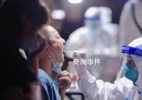 江西當(dāng)?shù)厥忻裾劇叭珕T核檢通知”