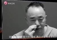 茅臺(tái)集團(tuán)原董事長(zhǎng)高衛(wèi)東案細(xì)節(jié)披露 長(zhǎng)期沉溺賭博多次嫖娼