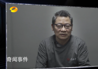 官員預(yù)感將被查燒掉帶進(jìn)棺材的秘密 曹炯芳案細(xì)節(jié)最新披露