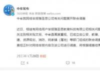 河南一教育基地體罰學(xué)生?官方介入