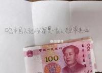 “到哪都是一家人 有空常來玩”