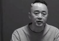 茅臺(tái)原董事長多次嫖娼 自述貪腐細(xì)節(jié)