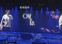 王力宏演唱會 眾多網(wǎng)友曬出現(xiàn)場視頻