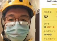 外賣小哥過年3天賺2695元 網(wǎng)友對其表示感謝和致敬