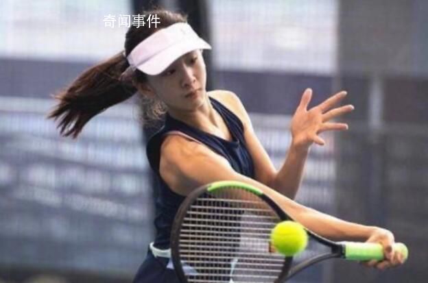 田亮女兒參加職業(yè)網(wǎng)球比賽 將正式開啟網(wǎng)球生涯
