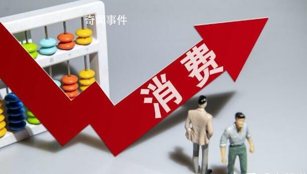 多重部署為消費(fèi)復(fù)蘇添信心 新春穩(wěn)經(jīng)濟(jì)促消費(fèi)成熱門關(guān)鍵詞
