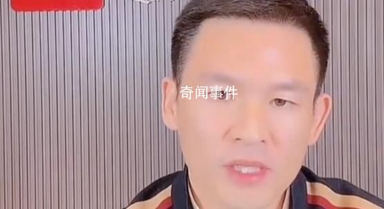 強(qiáng)盛集團(tuán)法人孫紅雷直播回應(yīng)劇迷 我們守法經(jīng)營