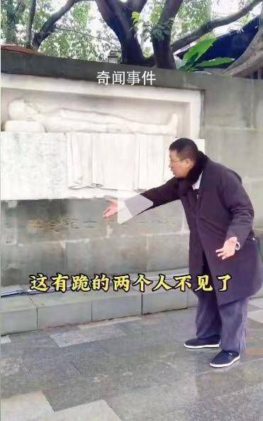 汪精衛(wèi)跪像失蹤4部門不知情 是誰把汪精衛(wèi)夫婦的跪像搬走了