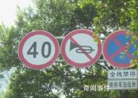 深圳全市將禁止機(jī)動(dòng)車鳴喇叭 通告即日起至2024年1月21日施行