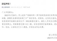 民政局辟謠離婚隊伍排到門外:是結(jié)婚