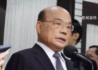 蘇貞昌正式率隊總辭 交接安排在31日