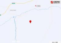 新疆阿克蘇地區(qū)發(fā)生6.1級(jí)地震 震中5公里范圍內(nèi)平均海拔約1024米