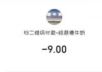 10歲女孩食用面包店售賣面包身亡 已有涉案人員被逮捕