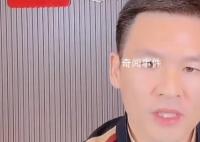強(qiáng)盛集團(tuán)法人孫紅雷直播回應(yīng)劇迷 我們守法經(jīng)營(yíng)