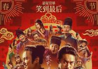 大V稱滿江紅制作成本不超一千萬(wàn) 尚未收到起訴材料