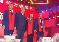 河南礦山回應(yīng)3名員工各領(lǐng)500萬(wàn)獎(jiǎng)金 年會(huì)狂發(fā)7300萬(wàn)現(xiàn)金