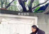 汪精衛(wèi)跪像失蹤4部門不知情 是誰(shuí)把汪精衛(wèi)夫婦的跪像搬走了