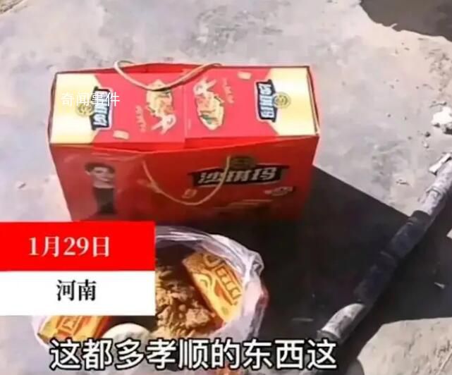 女子過年回娘家因帶禮太輕被嫌棄 引起眾人的熱議