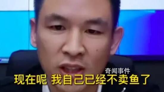 強(qiáng)盛集團(tuán)孫紅雷稱賣魚起家只是雷同 是守法經(jīng)營的集團(tuán)公司