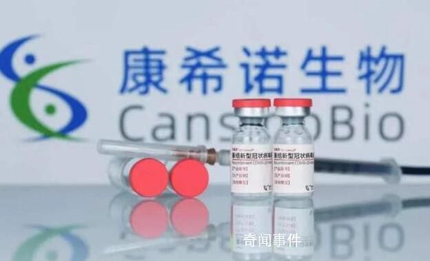 康希諾2022年最高預(yù)虧近10億 康希諾跌2.62%報(bào)142.86元
