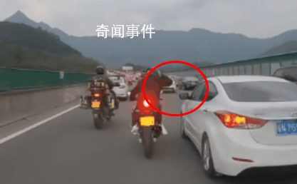 摩托騎手高速上惡意損壞其他車輛 甚至涉嫌套牌上路