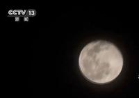 元宵夜將出現年度最小滿月 最大滿月和最小滿月直徑相差約14%