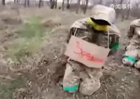 烏軍逃兵被拖進樹林里槍決 俄烏沖突戰局或將進一步升級